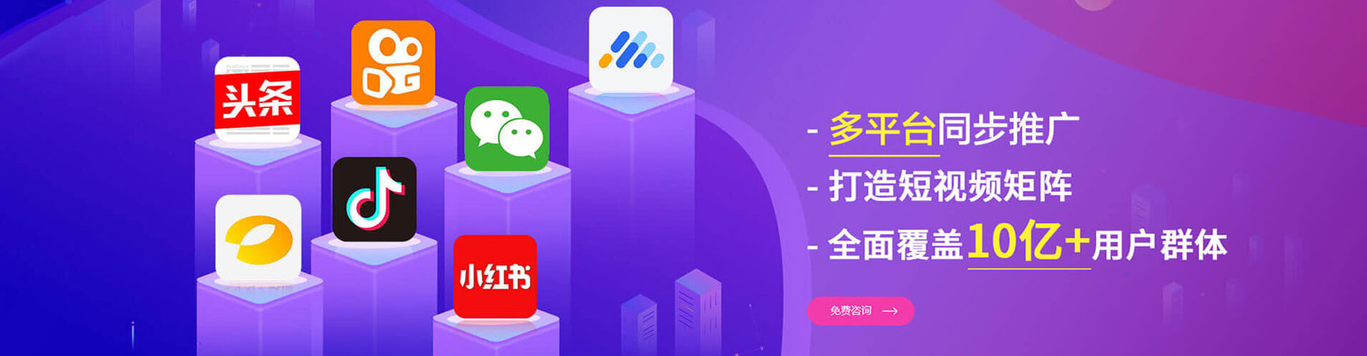 远安百度推广