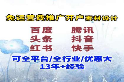 百度平台推广如何助力农产品销售？
