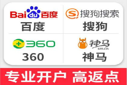 百度竞价托管外包案例：打造行业领军品牌